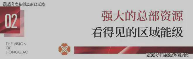 彩神vll华发虹桥四季(虹桥四季)官方网站_售楼处-2025楼盘评测(图5)
