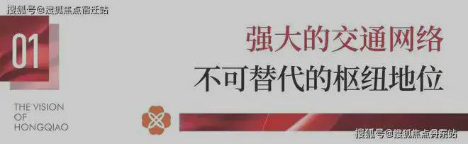彩神vll华发虹桥四季(虹桥四季)官方网站_售楼处-2025楼盘评测(图2)