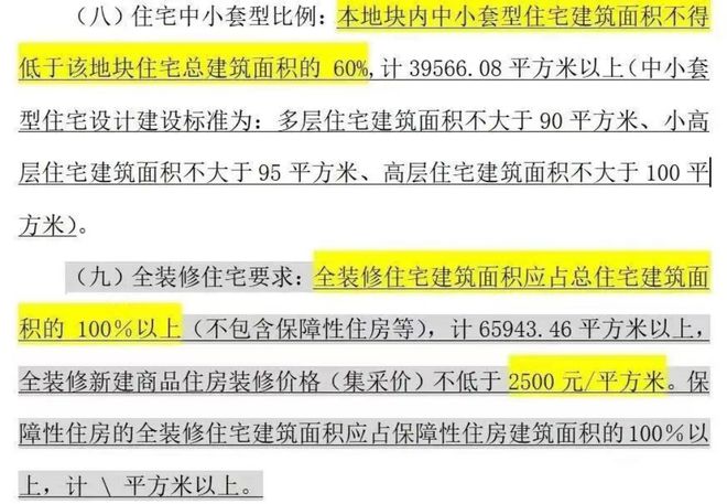 华发虹桥四季官方网站 虹桥四季售楼处发布-楼盘评测-房天下彩神vll(图12)