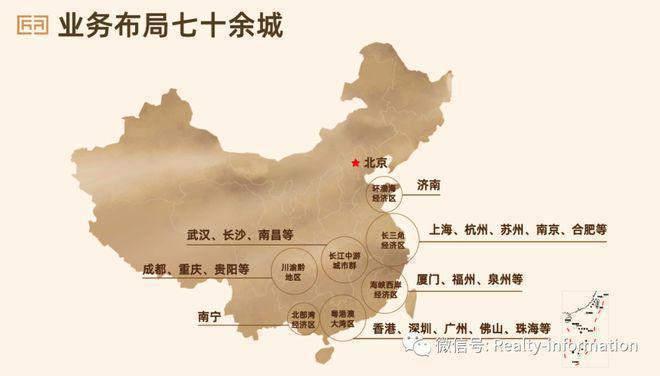 建发观云(售楼处)官方网站-建发观云楼盘百科-2025北京房天下彩神vll(图2)