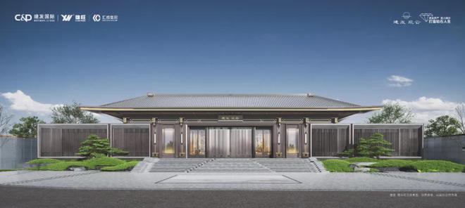 建发观云(售楼处)官方网站-建发观云楼盘百科-2025北京房天下彩神vll(图1)