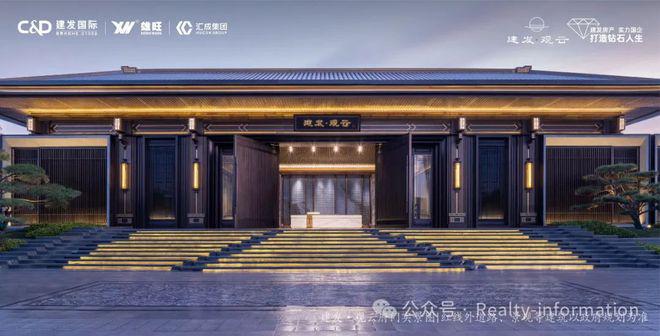建发观云(售楼处)官方网站-建发观云楼盘百科-2025北京房天下彩神vll(图8)