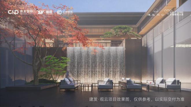 建发观云(售楼处)官方网站-建发观云楼盘百科-2025北京房天下彩神vll(图10)