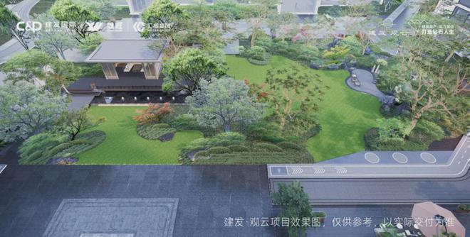 建发观云(售楼处)官方网站-建发观云楼盘百科-2025北京房天下彩神vll(图11)