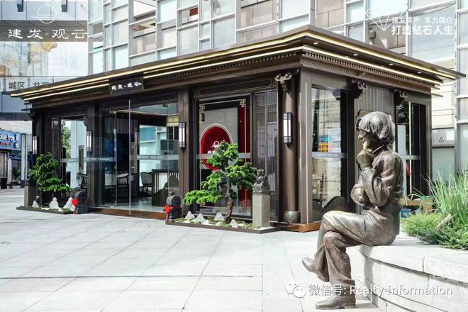 建发观云(售楼处)官方网站-建发观云楼盘百科-2025北京房天下彩神vll(图21)