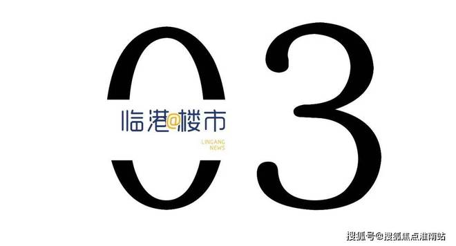 彩神vll雅戈尔·星海云境售楼处（2025官方网站）楼盘详情户型价格地址(图4)