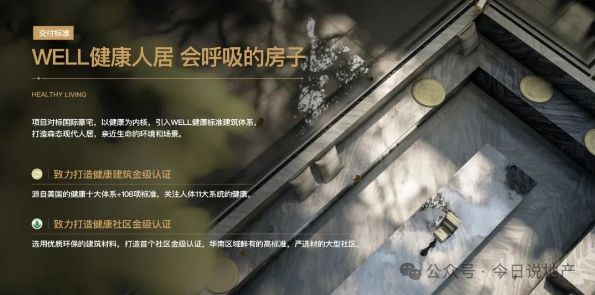 2025滨江上彩神vll都-售楼处官方网站-滨江上都百度百科-楼盘测评-房天下(图9)