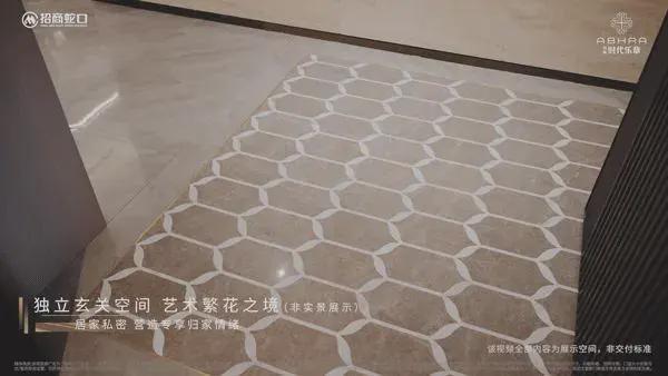 彩神vll招商时代乐章 售楼处发布：招商时代乐章2025官方网站房价(图13)
