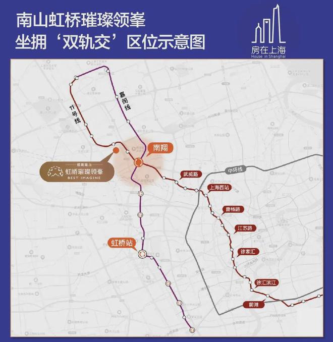 彩神vll南翔「虹桥璀璨领峯」收官房源火爆热销中建面约105-125㎡精装3房(图6)