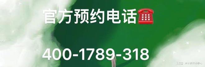彩神vll南翔「虹桥璀璨领峯」收官房源火爆热销中建面约105-125㎡精装3房(图13)