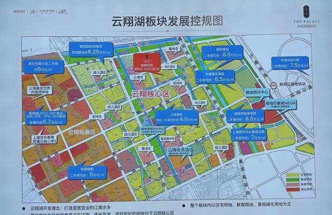 彩神vll南翔「虹桥璀璨领峯」收官房源火爆热销中建面约105-125㎡精装3房(图18)