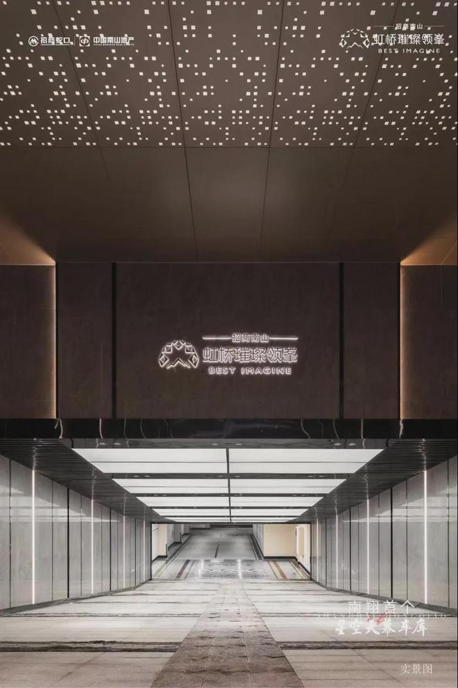 彩神vll南翔「虹桥璀璨领峯」收官房源火爆热销中建面约105-125㎡精装3房(图22)
