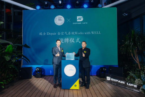彩神vll通过瑞士DEPAIR在家就能感受到阿尔卑斯山的纯净空气(图7)