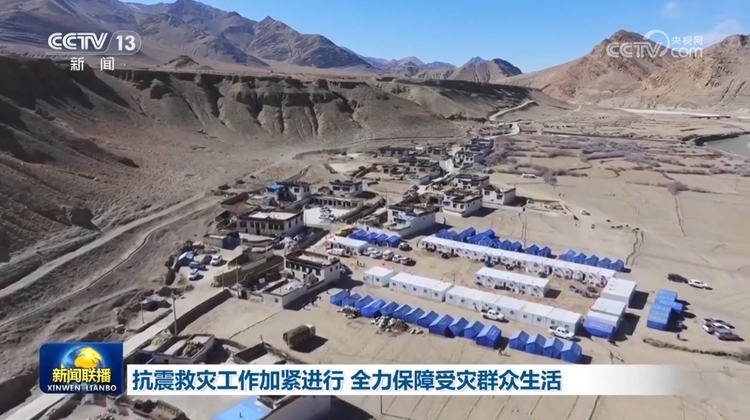 彩神vll抗震救灾工作加紧进行 全力保障受灾群众生活(图1)