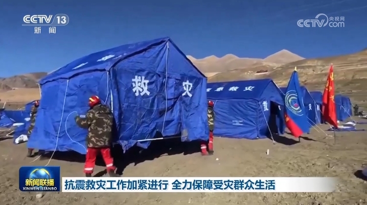 彩神vll抗震救灾工作加紧进行 全力保障受灾群众生活(图2)