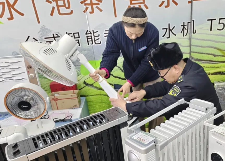 太原市迎泽区市场监管彩神vll局开展冬季取暖设备专项检查(图1)