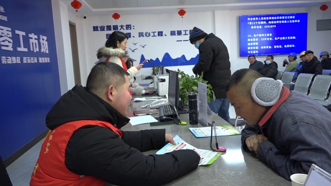 办好彩神vll民生实事 为幸福生活“加码”(图2)