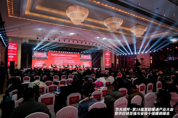 彩神vll蝉联年度中央空调领军品牌！18届慧聪暖通产业大会大金空调再获嘉奖(图1)