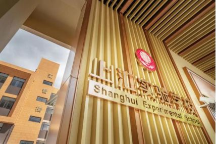 ®越秀杨浦天玥 越彩神vll秀杨浦天玥官方售楼处发布：备受市场关注！(图7)
