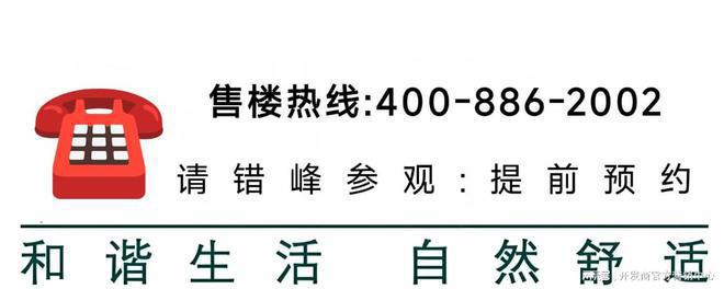 松江恒都云璟洋房带装修有地暖+中央空调+新风系统彩神vll(图1)