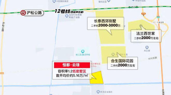 松江恒都云璟洋房带装修有地暖+中央空调+新风系统彩神vll(图11)