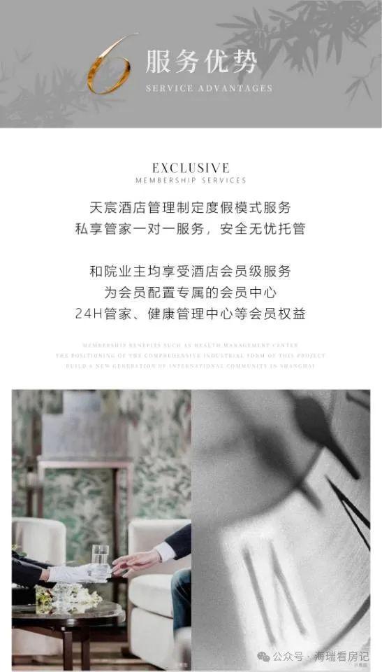 2025天彩神vll宸艺墅(上海闵行天宸艺墅)官方网站-百度百科-上海房天下(图7)