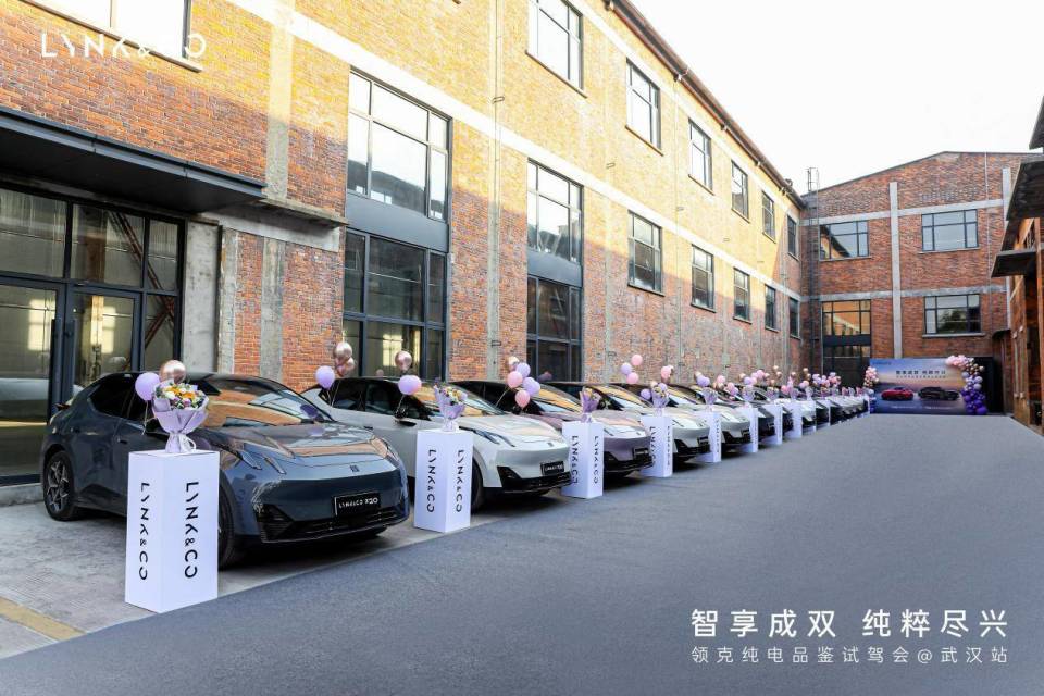 智享成双纯粹尽兴 领克纯彩神vll电品鉴试驾会武汉站顺利举行(图2)