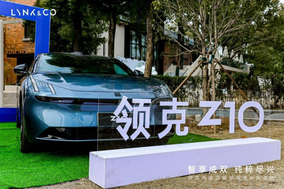 智享成双纯粹尽兴 领克纯彩神vll电品鉴试驾会武汉站顺利举行(图3)