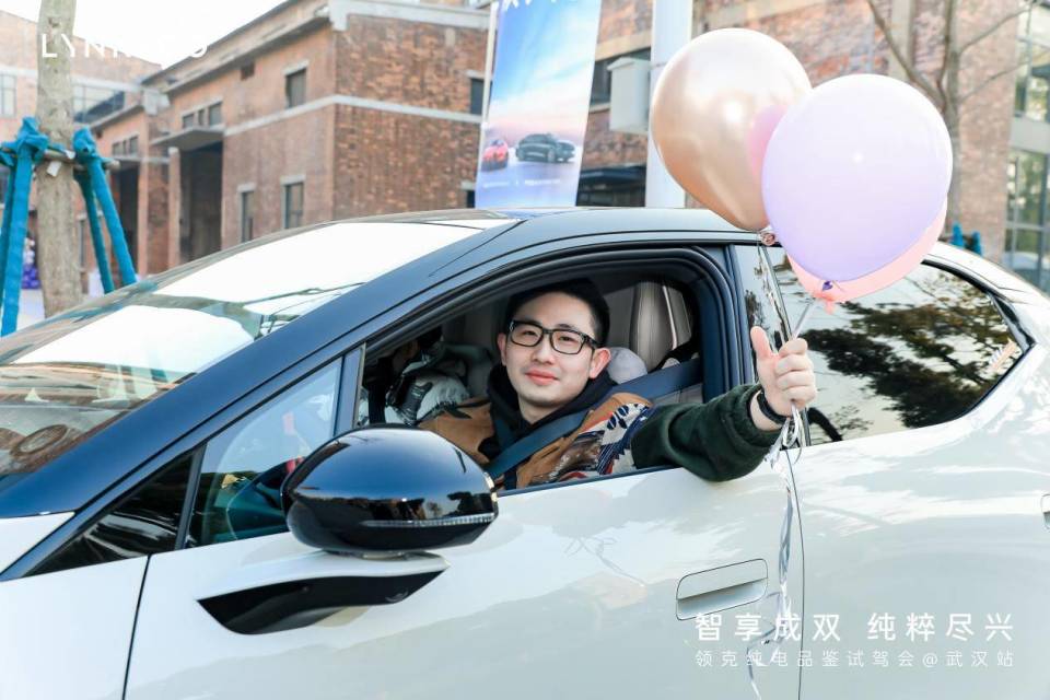 智享成双纯粹尽兴 领克纯彩神vll电品鉴试驾会武汉站顺利举行(图4)