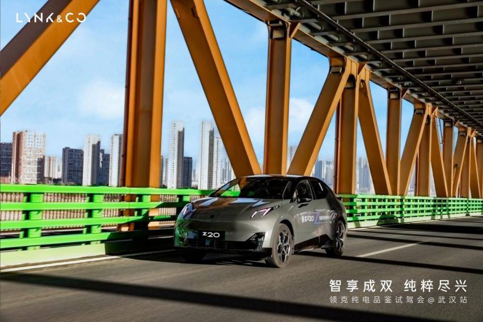 智享成双纯粹尽兴 领克纯彩神vll电品鉴试驾会武汉站顺利举行(图6)