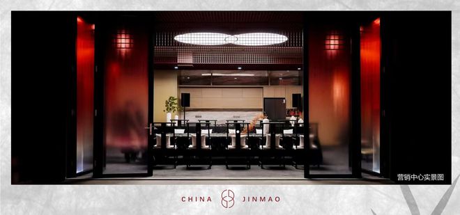 北京-金茂璞逸丰宜【官方网站】金茂璞逸丰宜-售楼处电话房价彩神vll(图2)