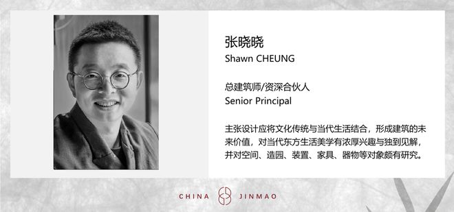 北京-金茂璞逸丰宜【官方网站】金茂璞逸丰宜-售楼处电话房价彩神vll(图3)