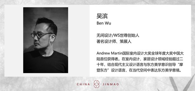 北京-金茂璞逸丰宜【官方网站】金茂璞逸丰宜-售楼处电话房价彩神vll(图5)