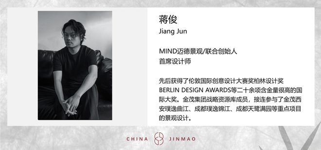 北京-金茂璞逸丰宜【官方网站】金茂璞逸丰宜-售楼处电话房价彩神vll(图4)
