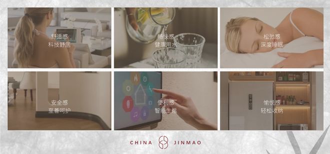 北京-金茂璞逸丰宜【官方网站】金茂璞逸丰宜-售楼处电话房价彩神vll(图6)