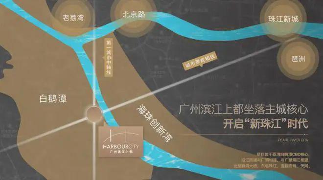 滨江彩神vll上都(2025售楼处)官方网站- 滨江上都百度百科-广州房天下(图1)