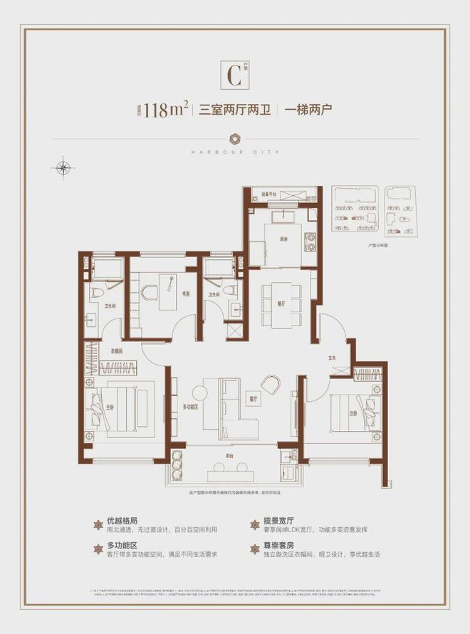 彩神vll◈港城中环汇云启售楼处官方网站百度百科-中环汇云启-上海房天下(图7)