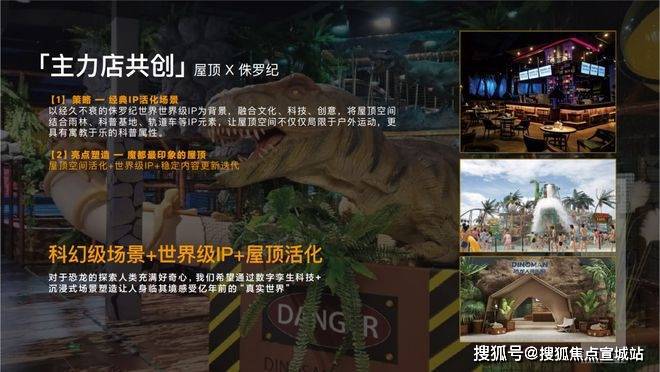 ®招商时代乐章 宝山招商时代乐章官方彩神vll售楼处发布：入市引期待！(图11)
