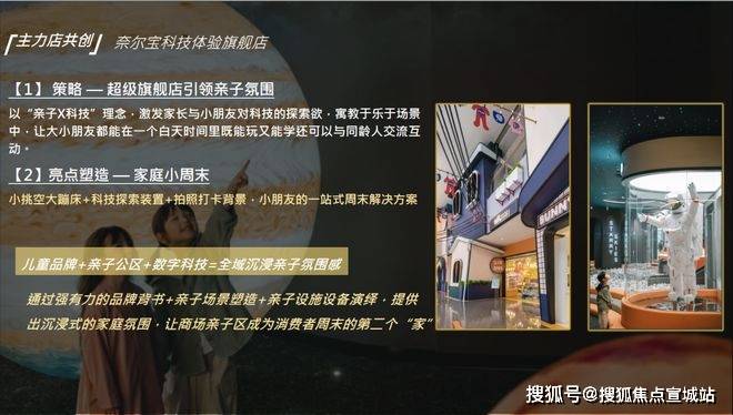 ®招商时代乐章 宝山招商时代乐章官方彩神vll售楼处发布：入市引期待！(图13)