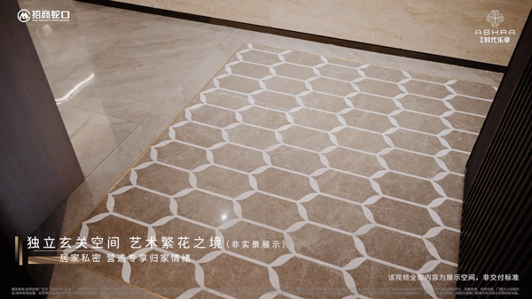 ®招商时代乐章 宝山招商时代乐章官方彩神vll售楼处发布：入市引期待！(图25)