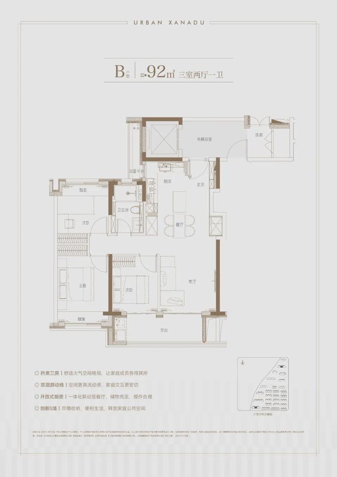 ®四季隐彩神vll秀 杨行万科四季隐秀官方售楼处发布：引领海派风情！(图5)