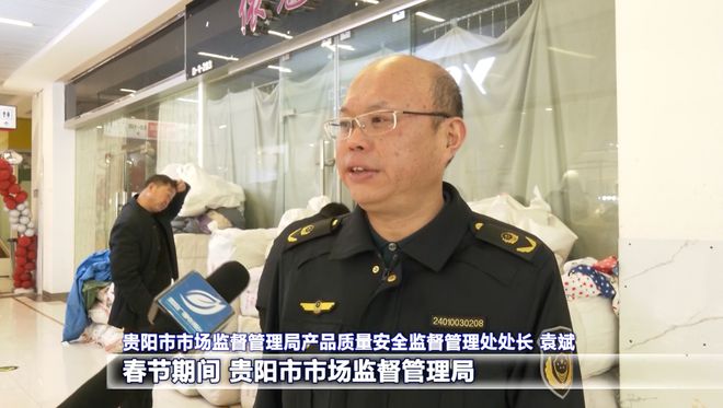 彩神vll贵阳市市场监管部门开展冬季取暖产品专项检查(图3)