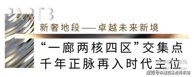 2025招商云澜湾(售楼处彩神vll)官方网站-招商云澜湾百度百科-上海房天下(图2)