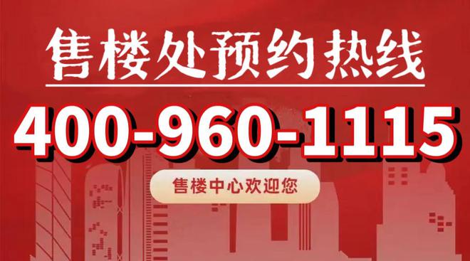彩神vll®中环桃源里 中环桃源里官方售楼处发布： 豪宅新标杆来了(图16)