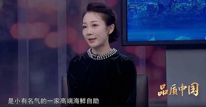 创新餐饮引领品质新风——呆乐呆山餐饮管理有限公司总经理彩神vll郑盈盈(图1)