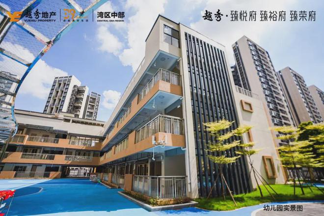 彩神vll越秀滨湖悦府售楼处2025官方网站-滨湖悦府-百度百科-广州房天下(图4)