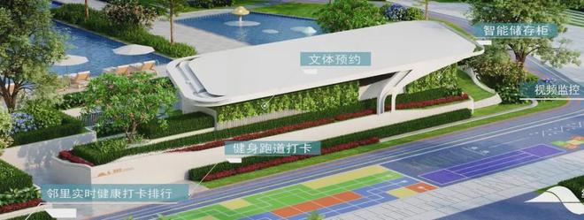 彩神vll越秀滨湖悦府售楼处2025官方网站-滨湖悦府-百度百科-广州房天下(图6)