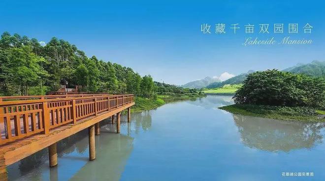 彩神vll越秀滨湖悦府售楼处2025官方网站-滨湖悦府-百度百科-广州房天下(图8)
