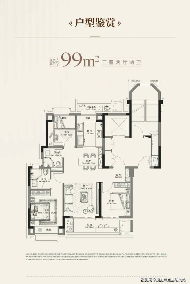 彩神vll◈越秀·杨浦天玥@官方售楼处发布： 品质生活触手可及(图11)
