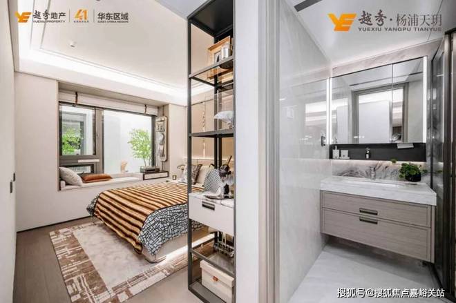 彩神vll◈越秀·杨浦天玥@官方售楼处发布： 品质生活触手可及(图17)